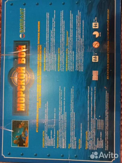 Настольные игры