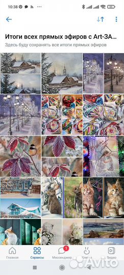 Уроки живописи/рисования