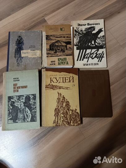 Книги СССР пакетом