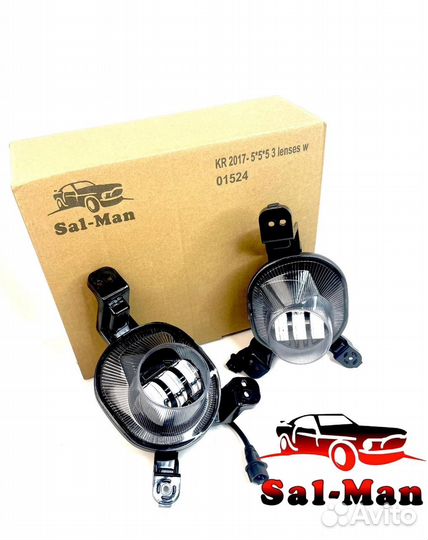 Диодные птф SAL-MAN для Кио Рио 2017-2020 50w