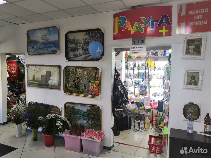 Кабель для зарядки