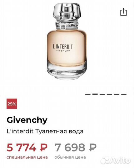 Туалетная вода-givenchy (женская)