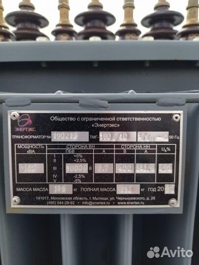 Трансформатор бу 160