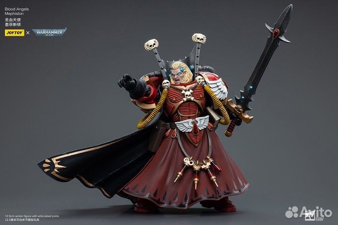 Joytoy Warhammer 40k (Blood Angels Mephiston)