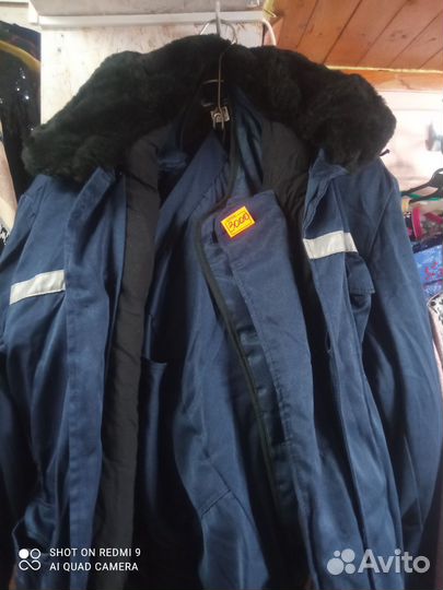 Костюм рабочий зимний восток сервис мужской