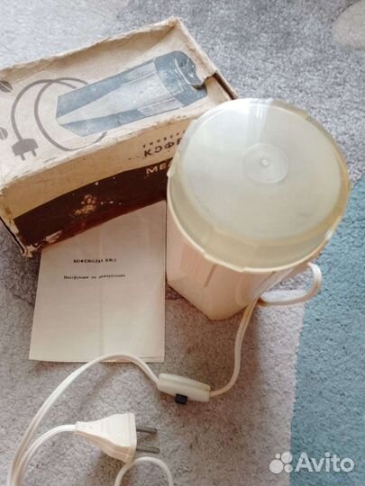 Кофемолка электрическая СССР