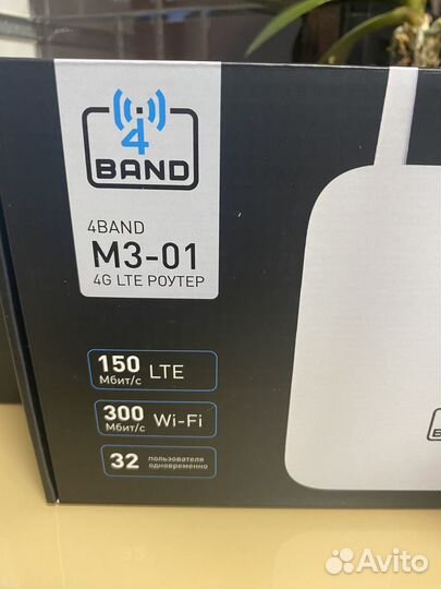Модем 4g wi-fi роутер 32 под-ния 4band перепрошит