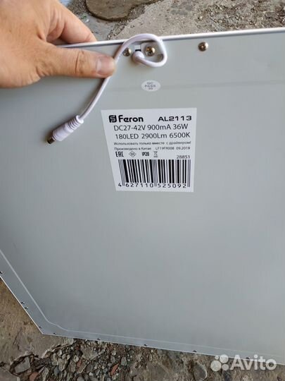 Потолочный Светильник led ультра тонкий