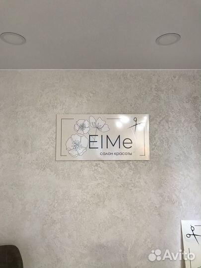 Таблички / Режимники / Штендеры