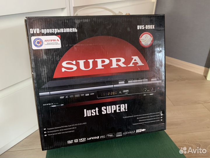 Dvd проигрыватель supra