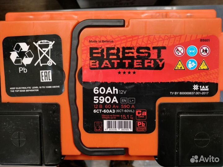 Аккумулятор Brest Battery 60 Ah (Белоруссия)