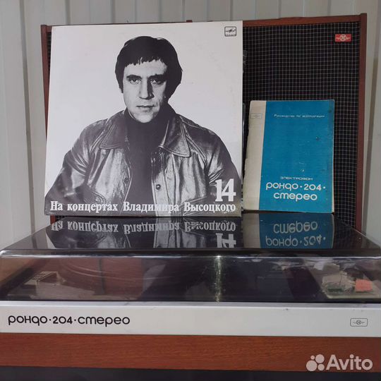 Электропроигрыватель