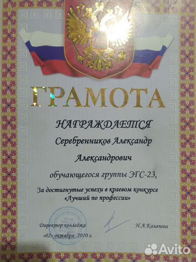 Продам или найду инвестора