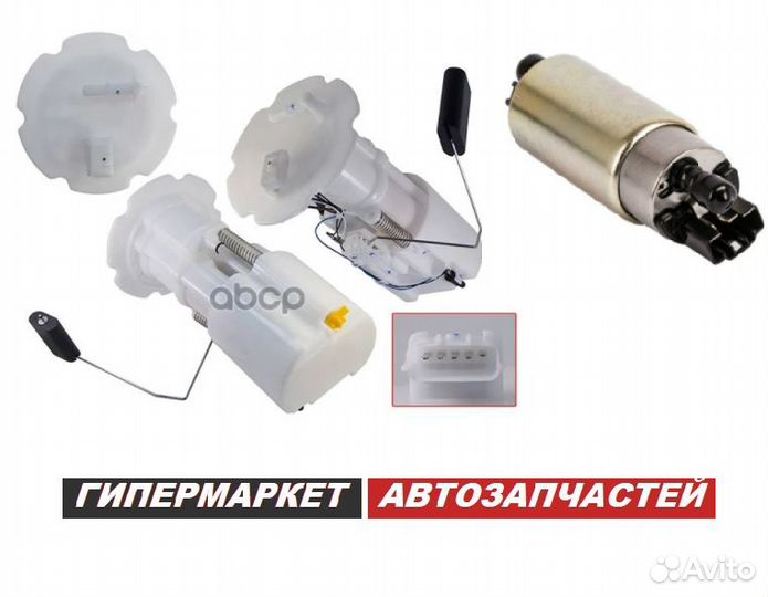 Насос топливный infiniti EX FX QX M JX G