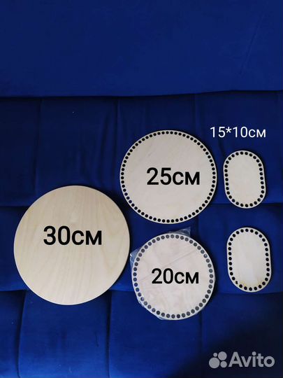 Деревянные доношки