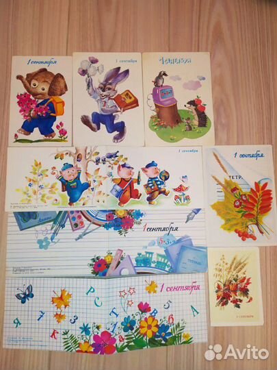 Открытки 1 сентября (СССР) 80-е гг