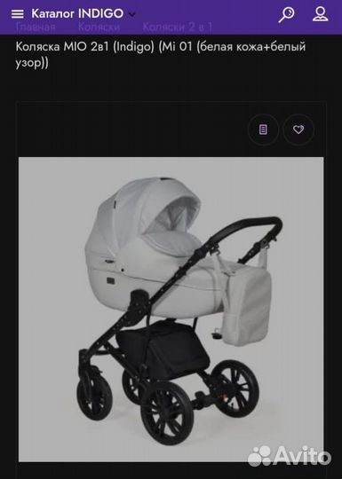 Детские коляски