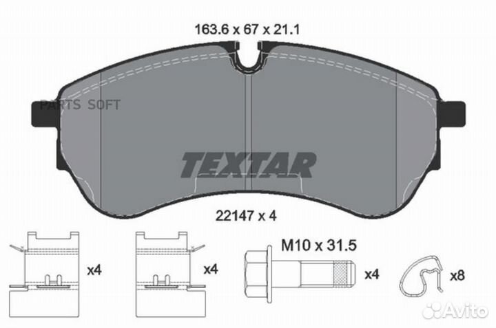 Textar 2214701 Колодки задние VW Crafter 30-50 II 2016- /Type TRW textar 2214701