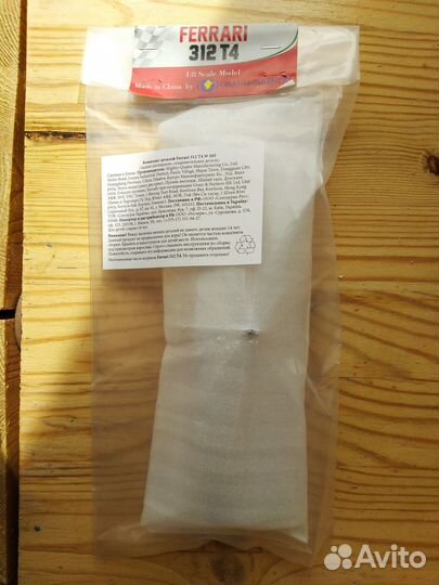 Ferrari 312T4 1979 1:8 Выпуски № 2,103