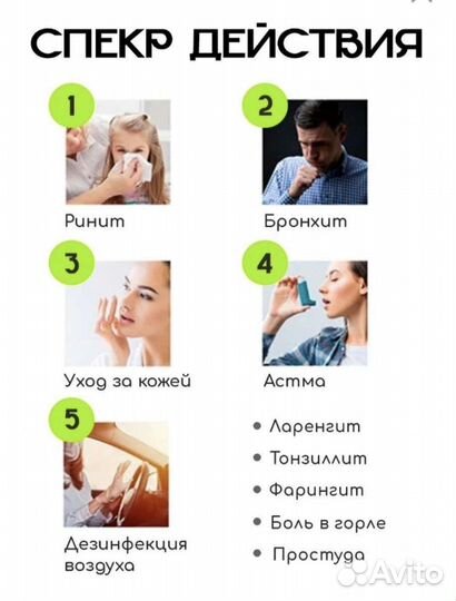 Ингалятор небулайзер 17 мл.- новый улбтрозвуковой