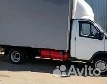 Грузоперевозки / Переезды между городами