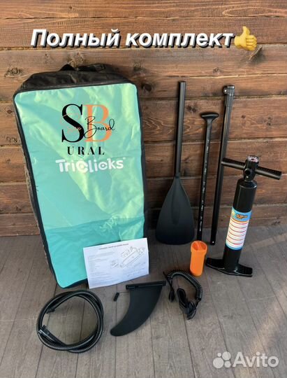 Сапбоод Сап борд / Сап доска / Sup board