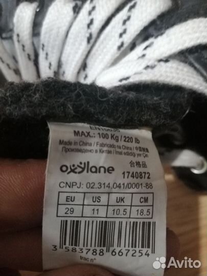 Коньки хоккейные детские