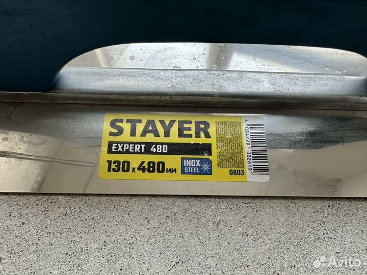 Швейцарская гладилка stayer 0803