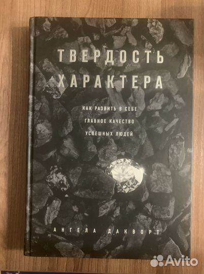 Книги по лидерству