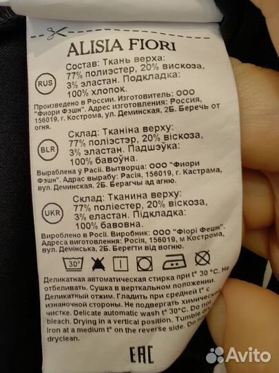 Школьная форма платье 128 134