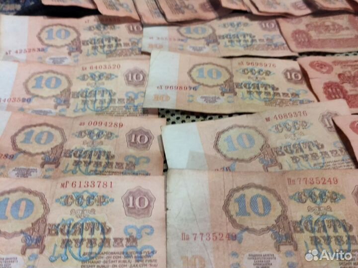 Бумажные деньги времён СССР выпуск 1961 год