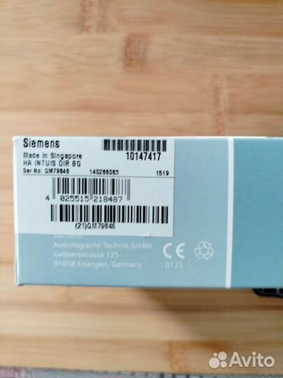 Слуховой аппарат Siemens Intuis Dir