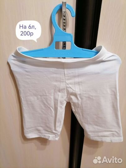 Детские вещи