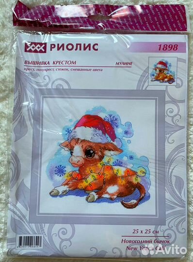 Наборы для вышивки крестом