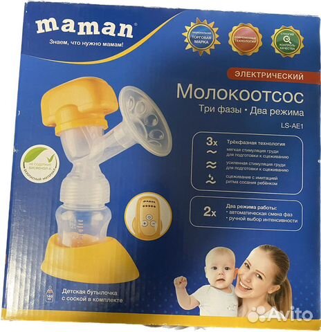Молокоотсос электрический