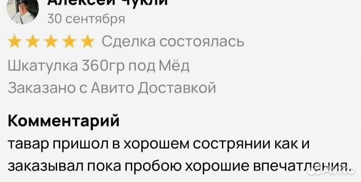 Паста от простатита