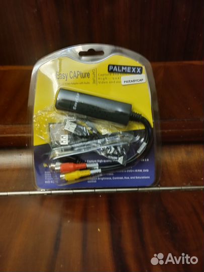 Устройство видезахвата