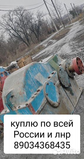 Редуктор ц2у ц2н