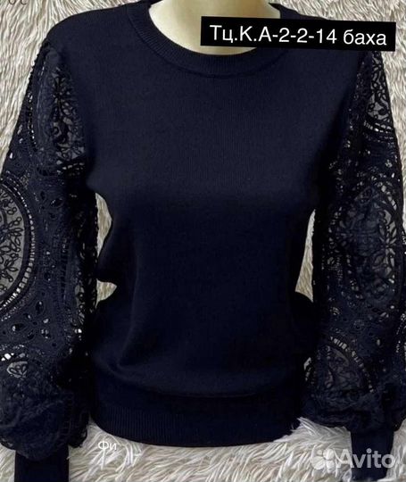 Кофта 44р до 54размер