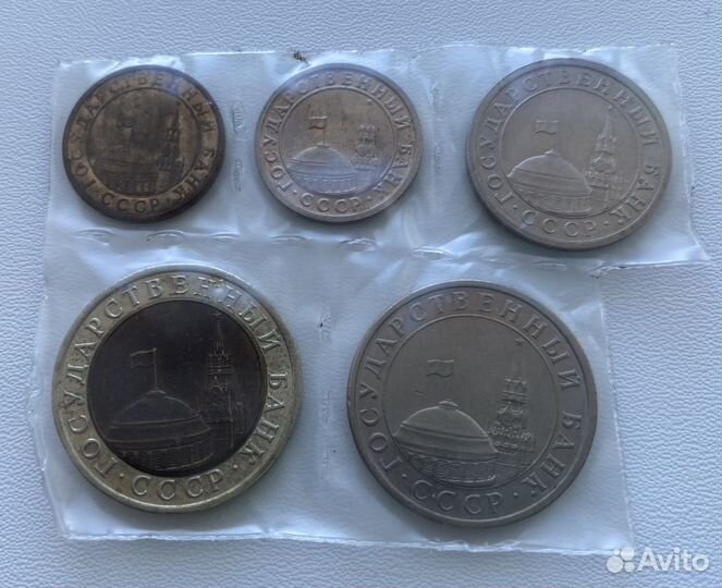 Годовой наборм монет 1991 гкчп