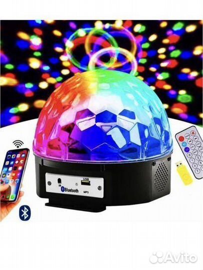 Диско шар музыкальный с пультом блютуз и флешкой
