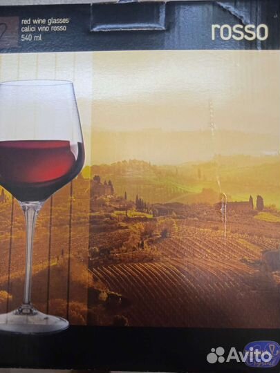 2 фужера для вина 0.54 л bohemia