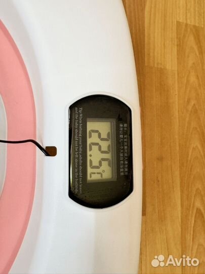 Ванночка для купания новорожденного