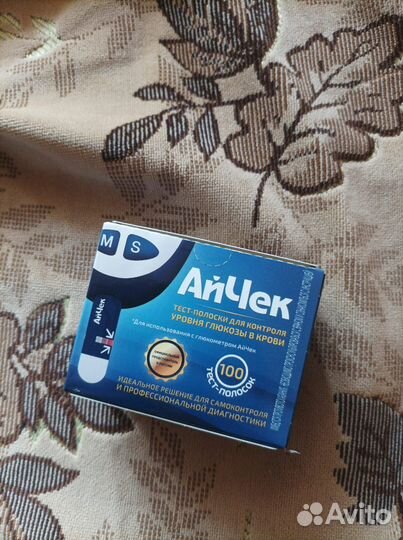 Тест полоски на глюкометр Айчек