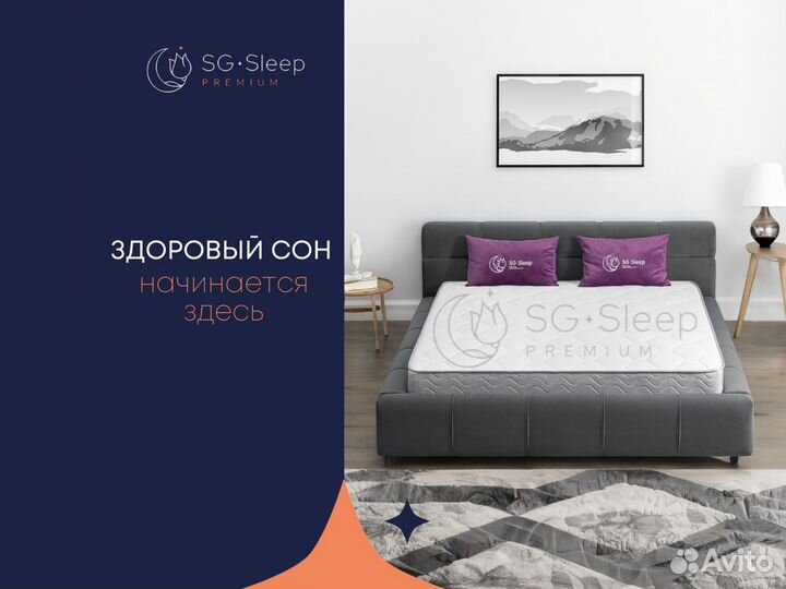 Матрас ортопедичский