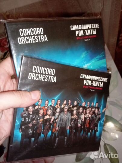 Диск Concord Orhestra, 