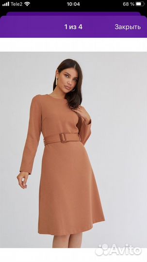 Новое платье