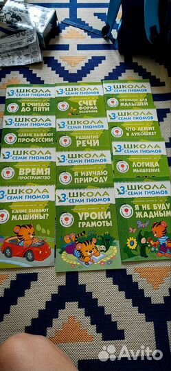 Школа семи гномов 3+ новые