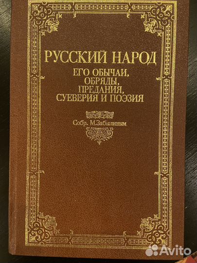 Разные книги времен СССР