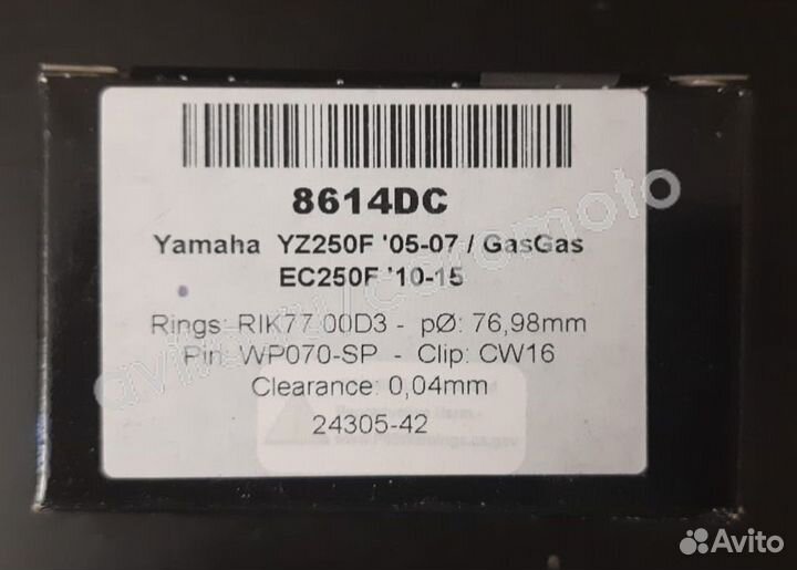 Поршень 76.98 Wossner 8614DC